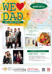 Flyer Dadday2025