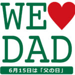 Title We Love Dad 2025