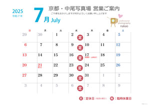 Bus Hours 202507