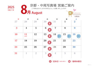 Bus Hours 202508