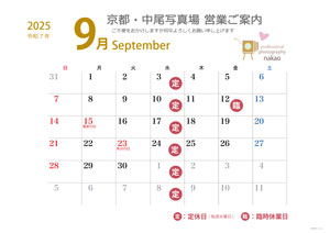 Bus Hours 202509