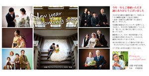 Ldm Newyear2026 1 Thumb