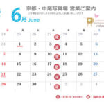 Bus Hours 202606