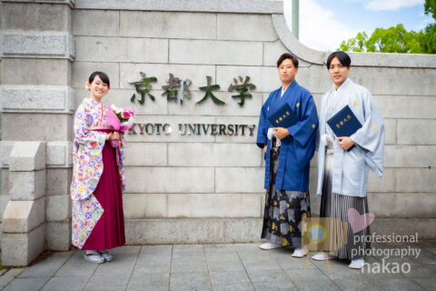 京都大学卒業写真 on location 正門前にて 学友と一緒に